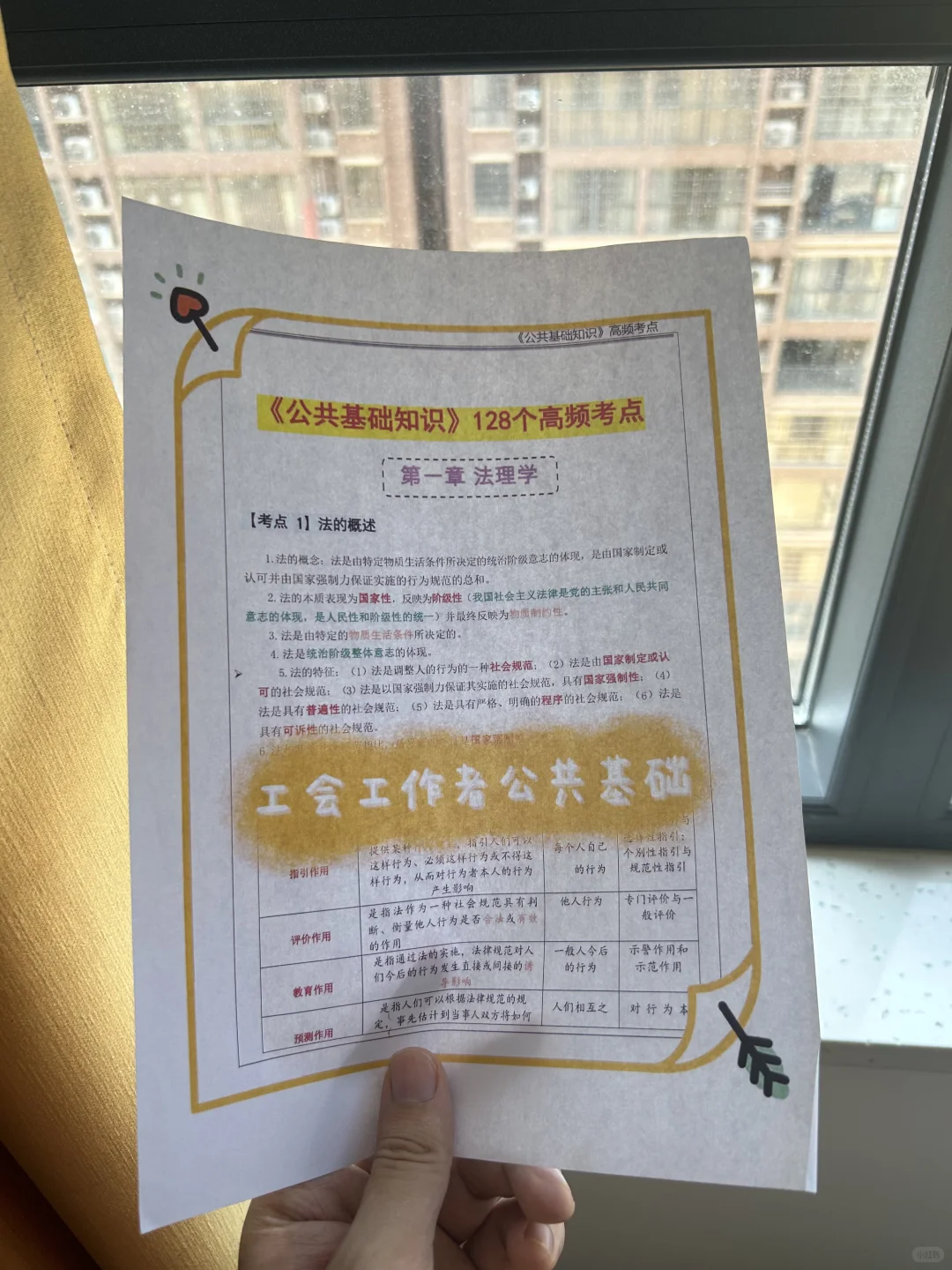 宁夏总工会工作者,能帮一个是一个