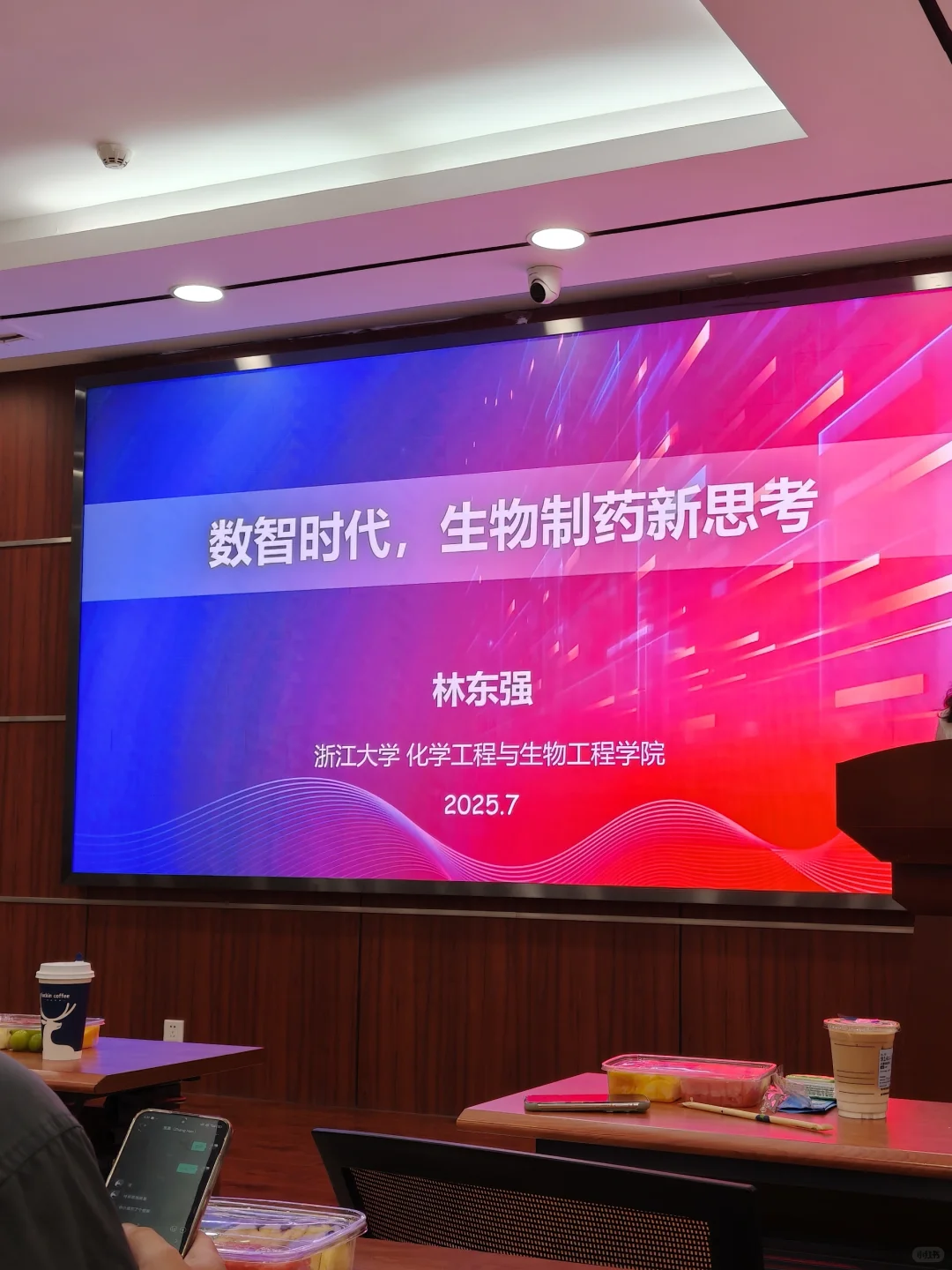 罗小罗团队招募医工交叉领域的实习生!