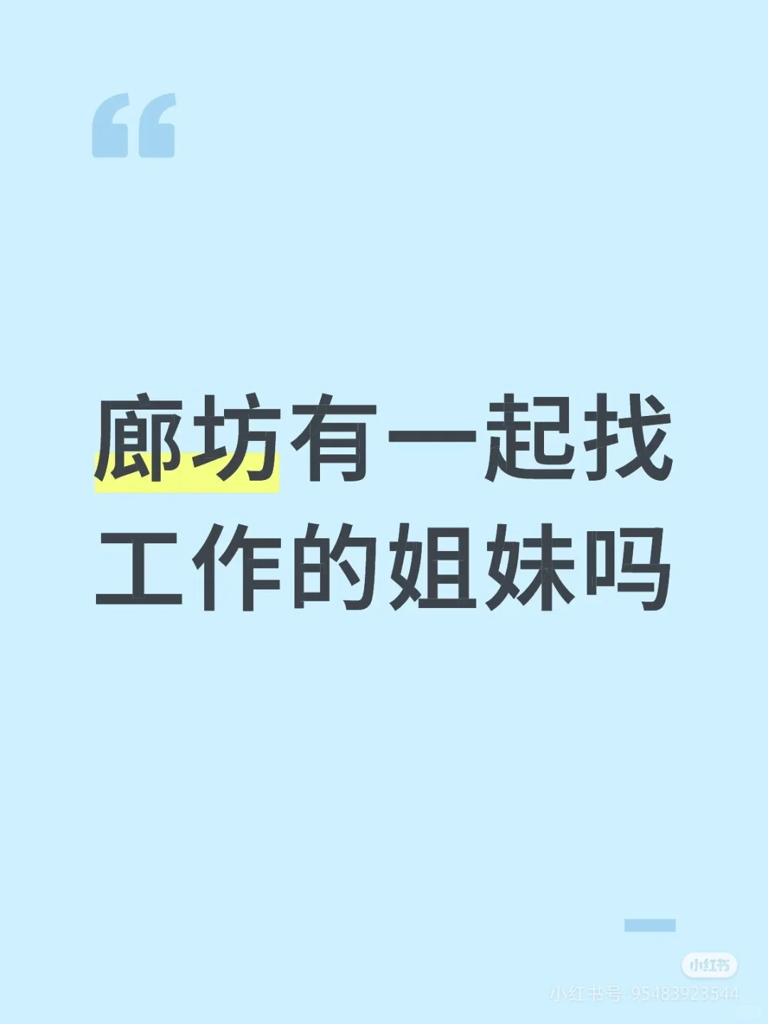 养老社区推广+售后