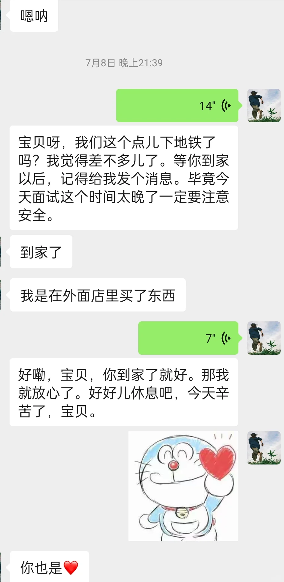 00后勇闯教培大厂干招聘！！！