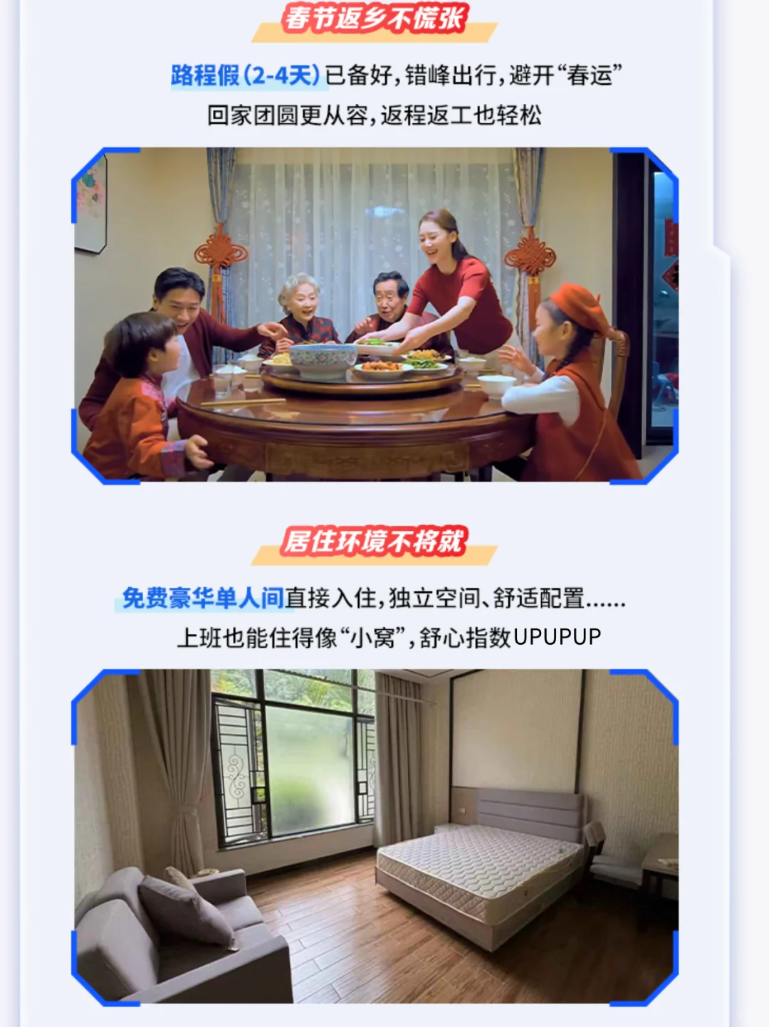 ?温氏股份2026届校园招聘正式启动!?