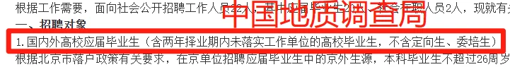 25届变往届了…如何呢，又能怎?