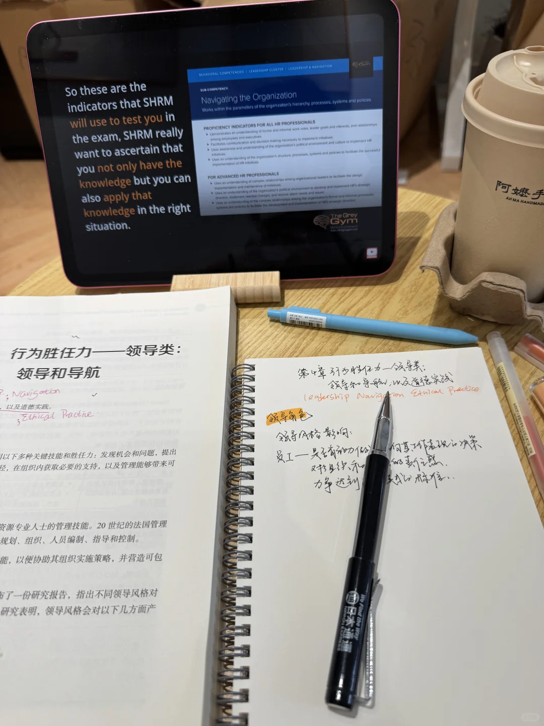 分享我是如何从大厂招聘HR转型海外HRBP的