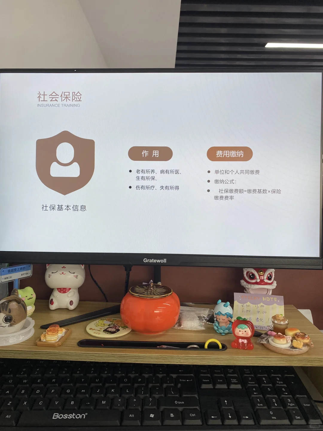 五险一金/打工人必看！手把手教搞懂五险一金
