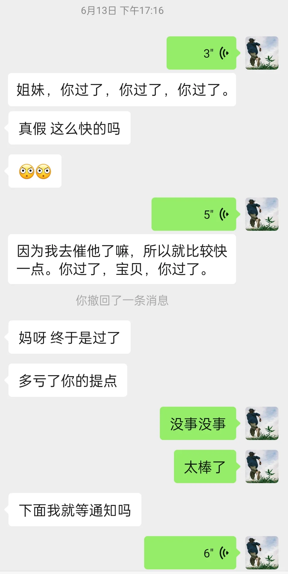 00后勇闯教培大厂干招聘！！！