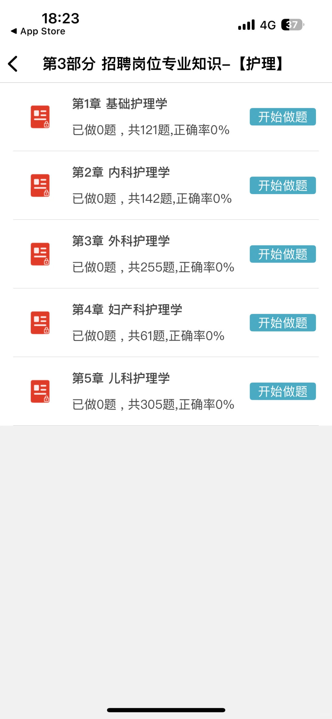 长沙市中医医院招聘85人,来一个帮一个