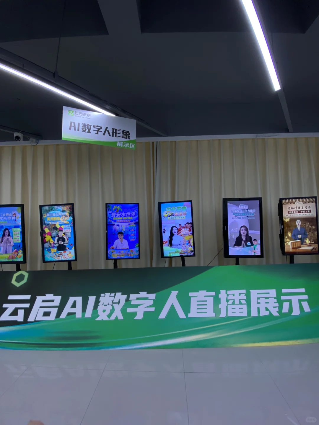 全网招募优质源头厂商！