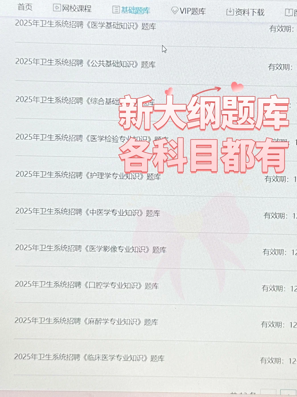 宣城市中心医院招聘,来一个,帮一个!