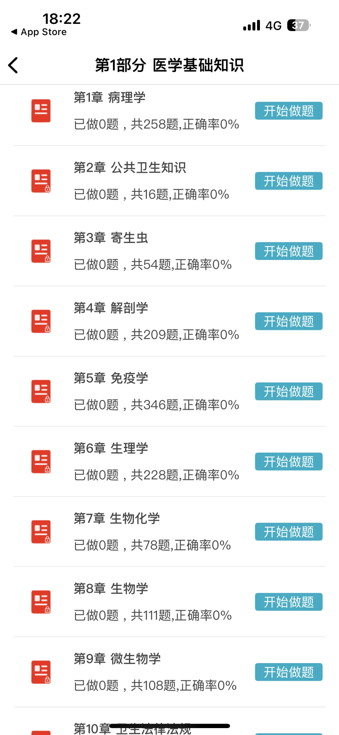 长沙市中医医院招聘85人,来一个帮一个