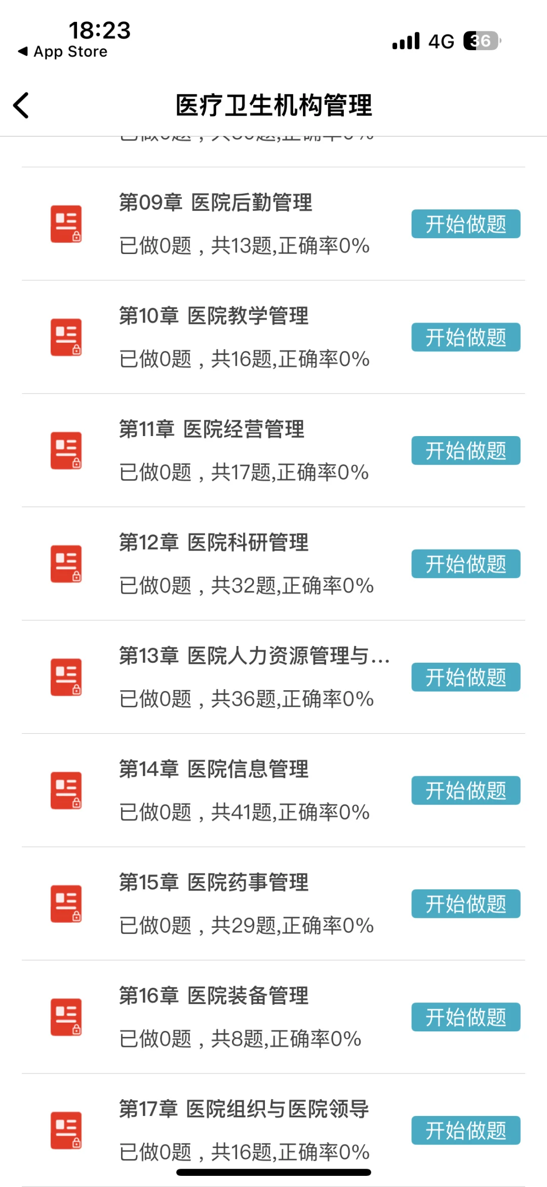 长沙市中医医院招聘85人,来一个帮一个