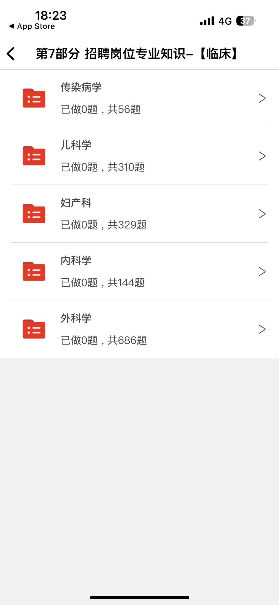 长沙市中医医院招聘85人,来一个帮一个