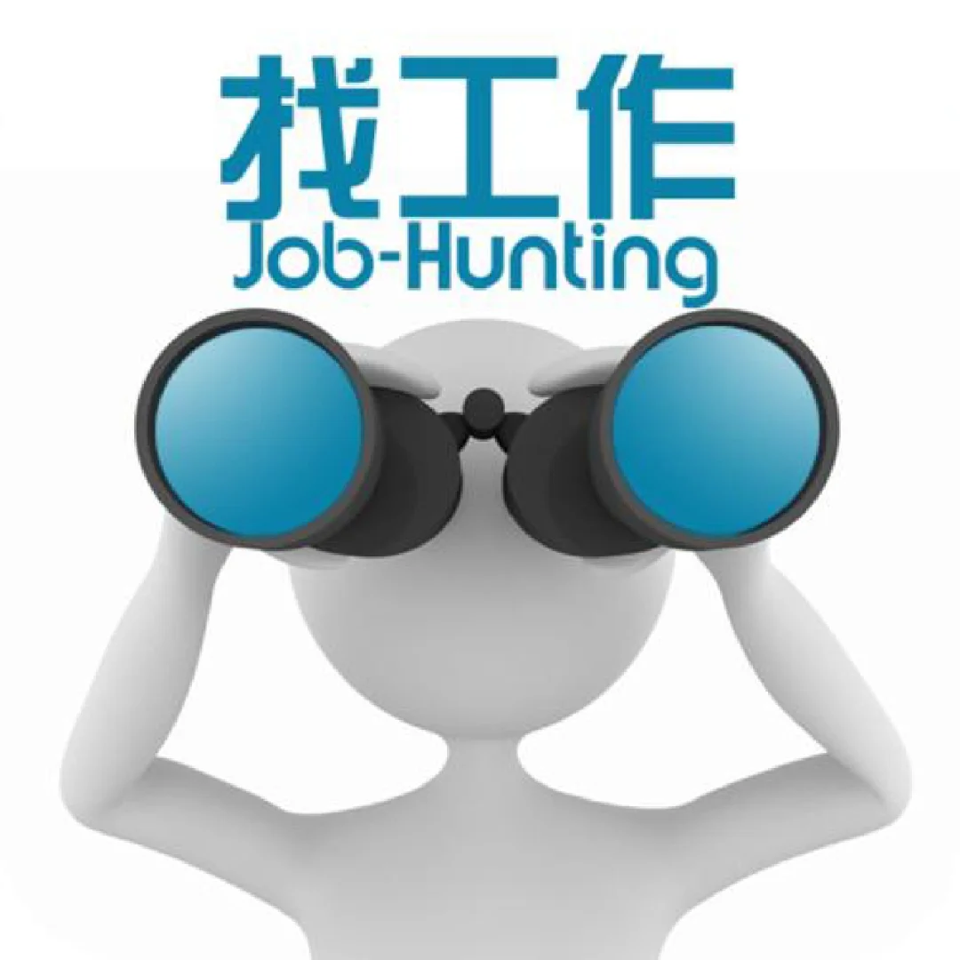 2025年解放军总医院招聘社会用工岗位102人