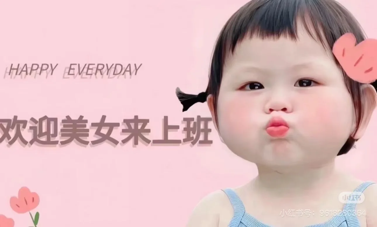 可塘招聘熟手文玩主播