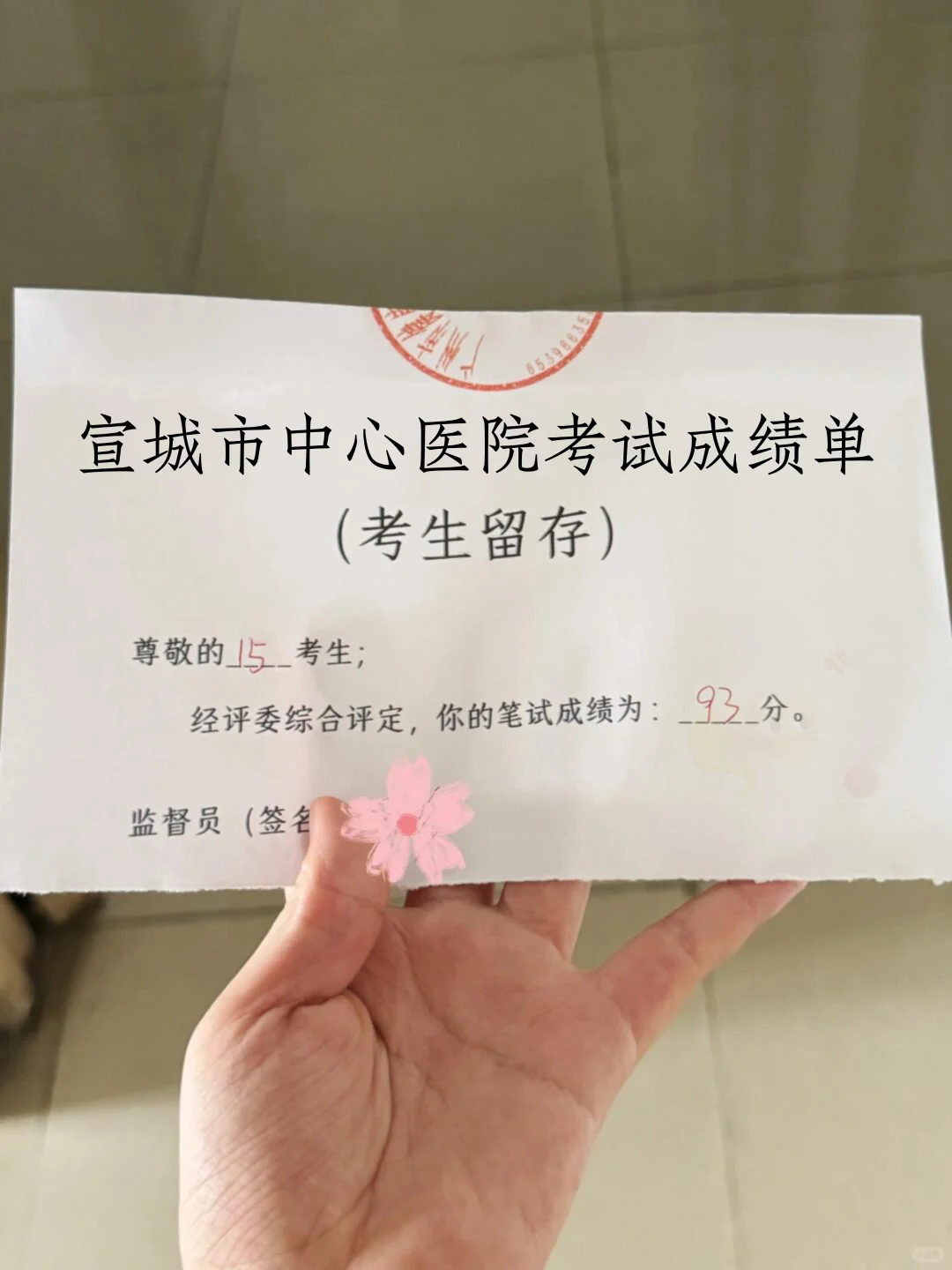 宣城市中心医院招聘,来一个,帮一个!