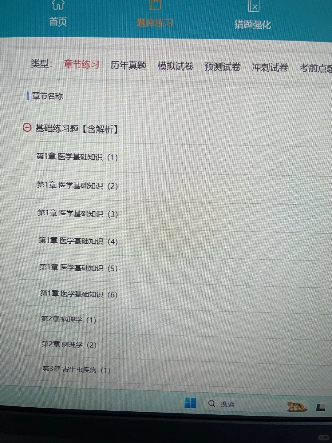 25医院招聘，找对方法姐瞬间不慌了