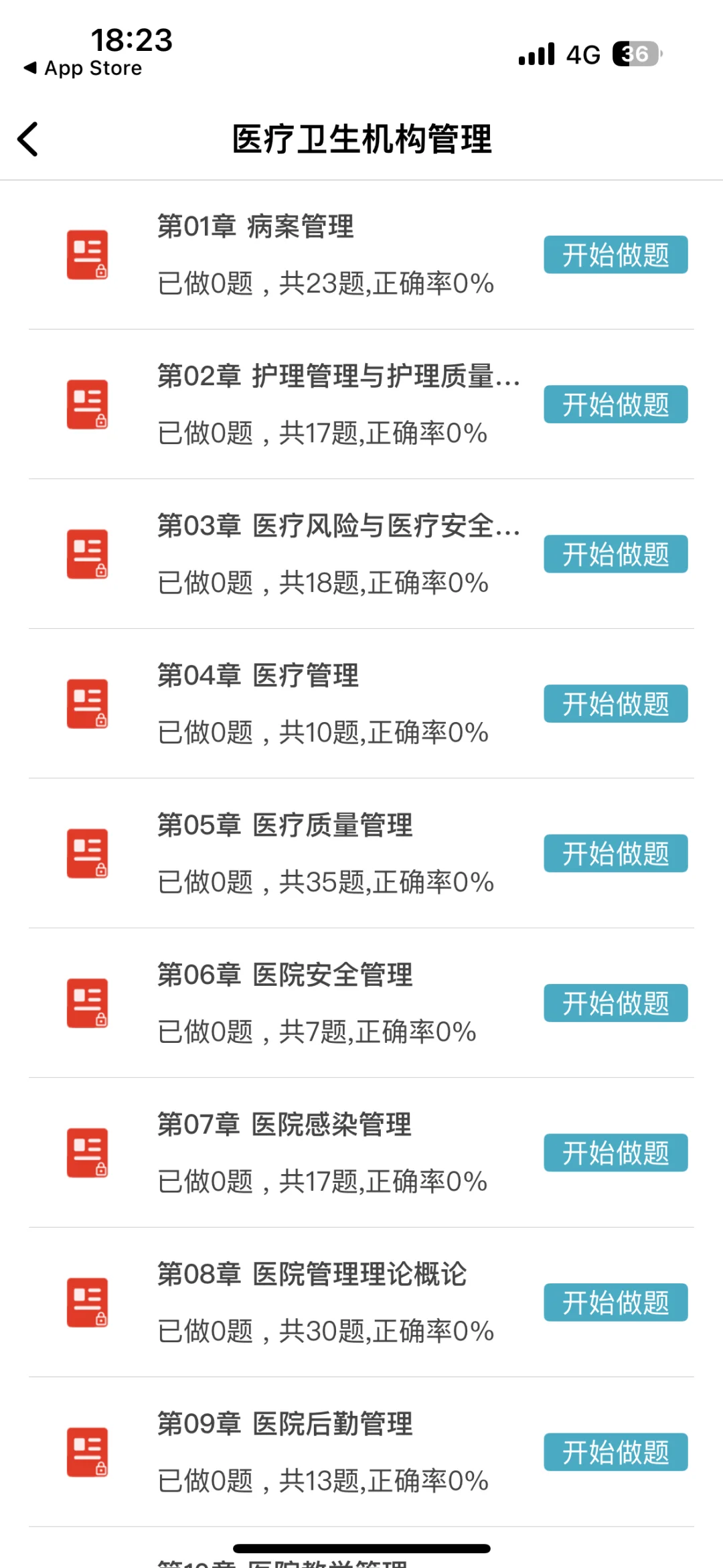 长沙市中医医院招聘85人,来一个帮一个