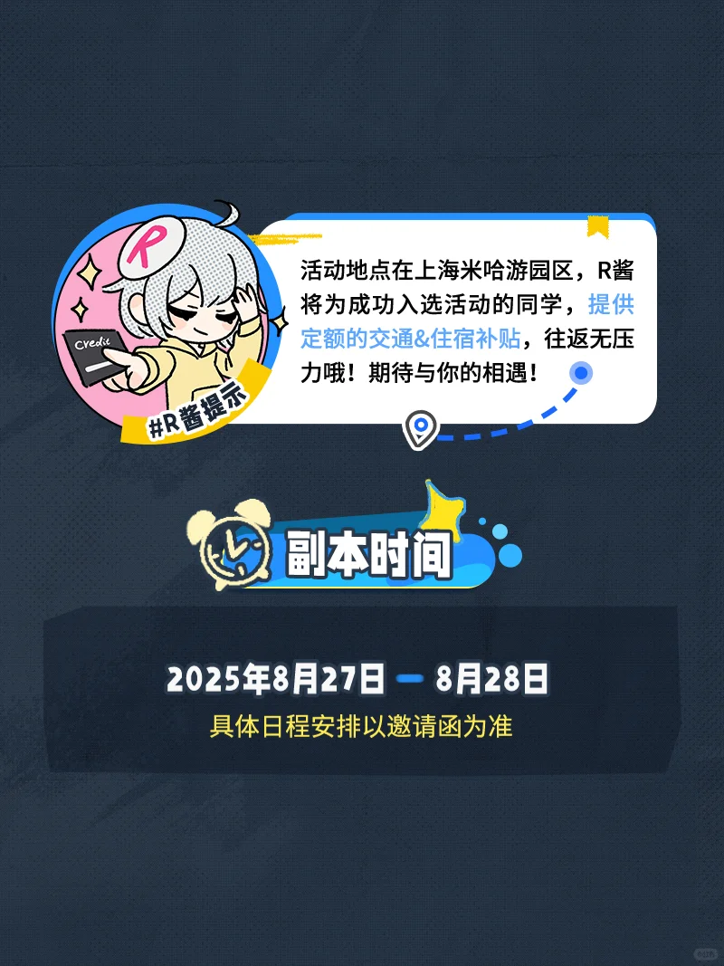 一个光速加入米哈游的邪修办法?