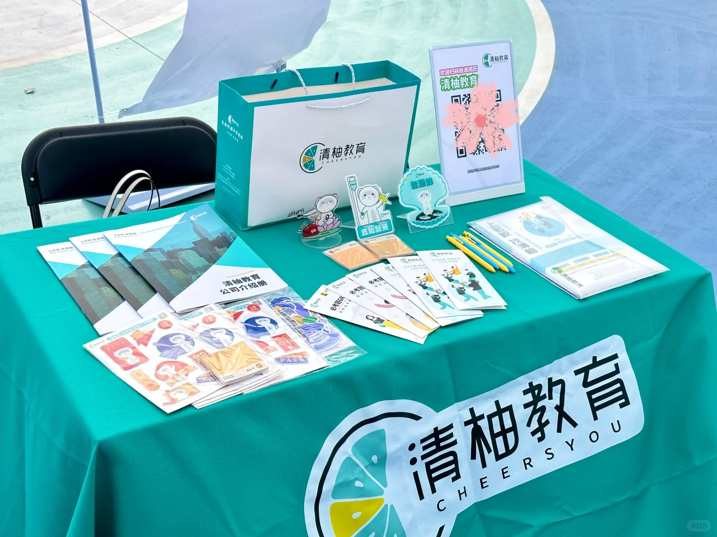清柚教育×河西人才招聘节