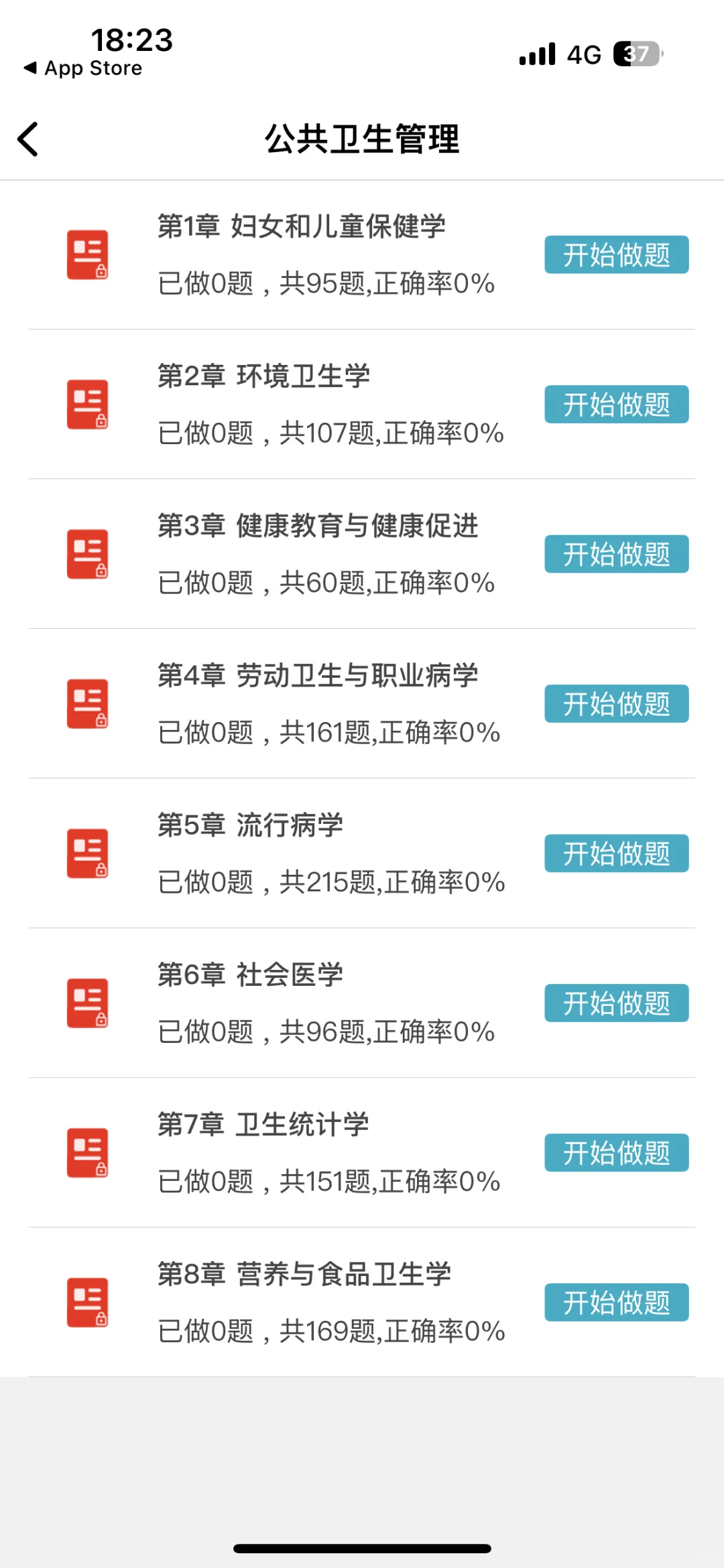 长沙市中医医院招聘85人,来一个帮一个