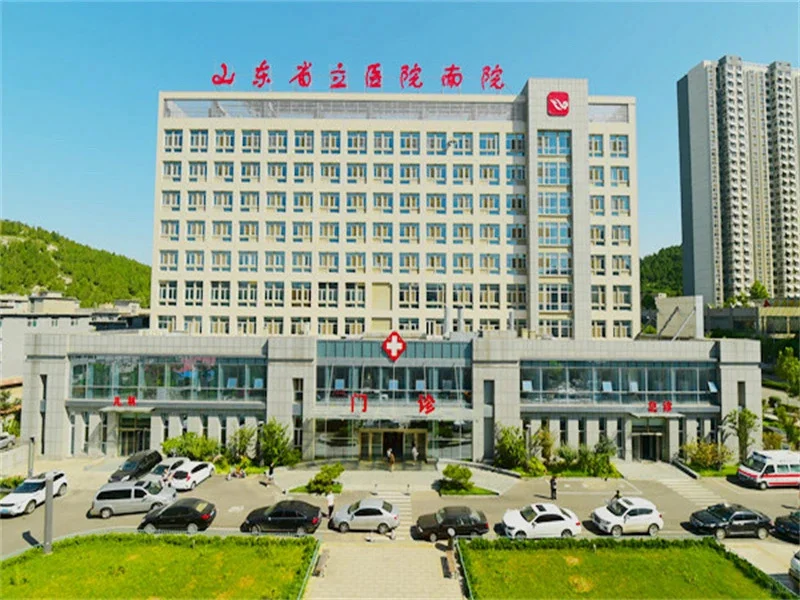 山东省省立医院招聘信息