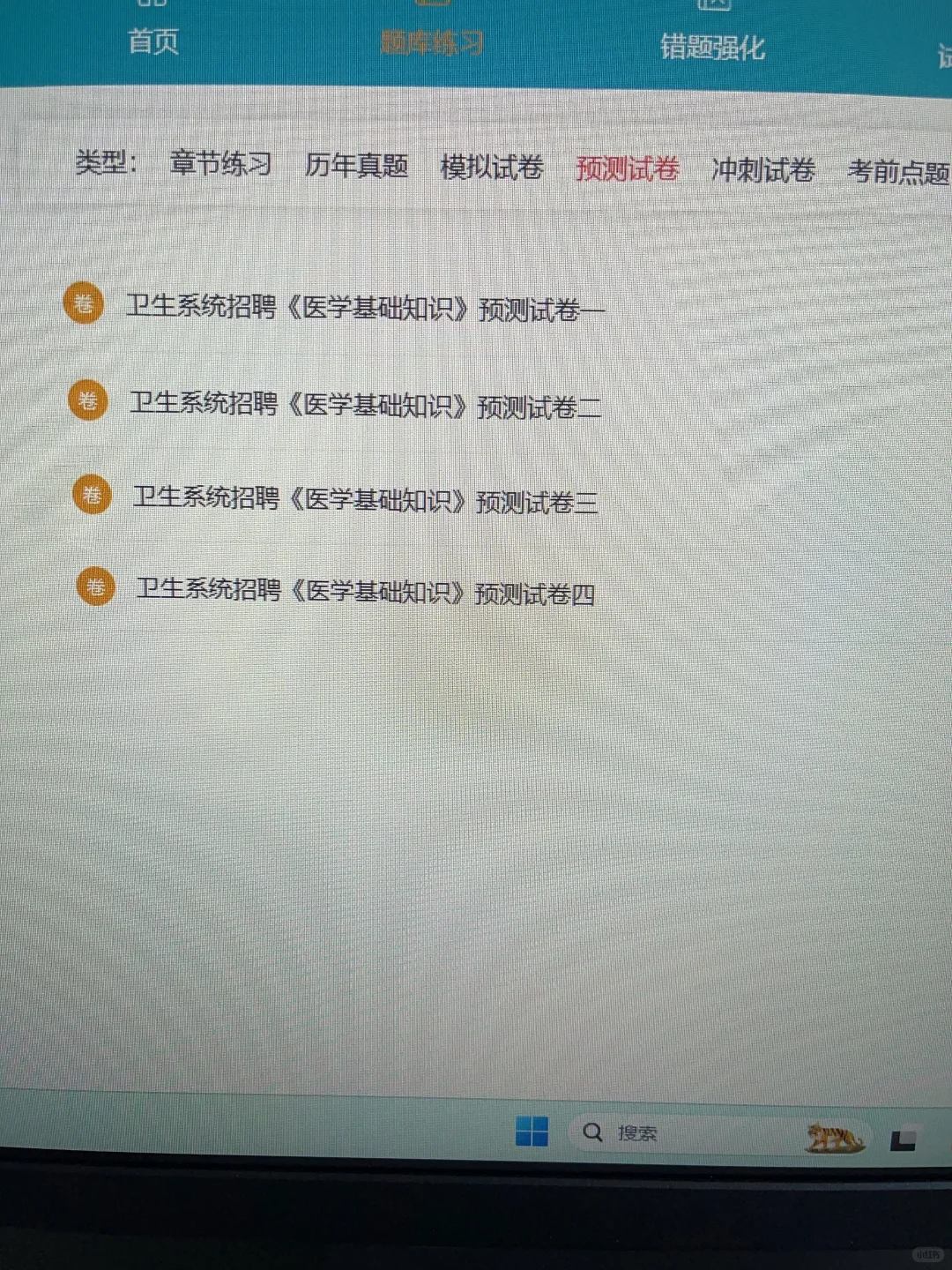 25医院招聘，找对方法姐瞬间不慌了