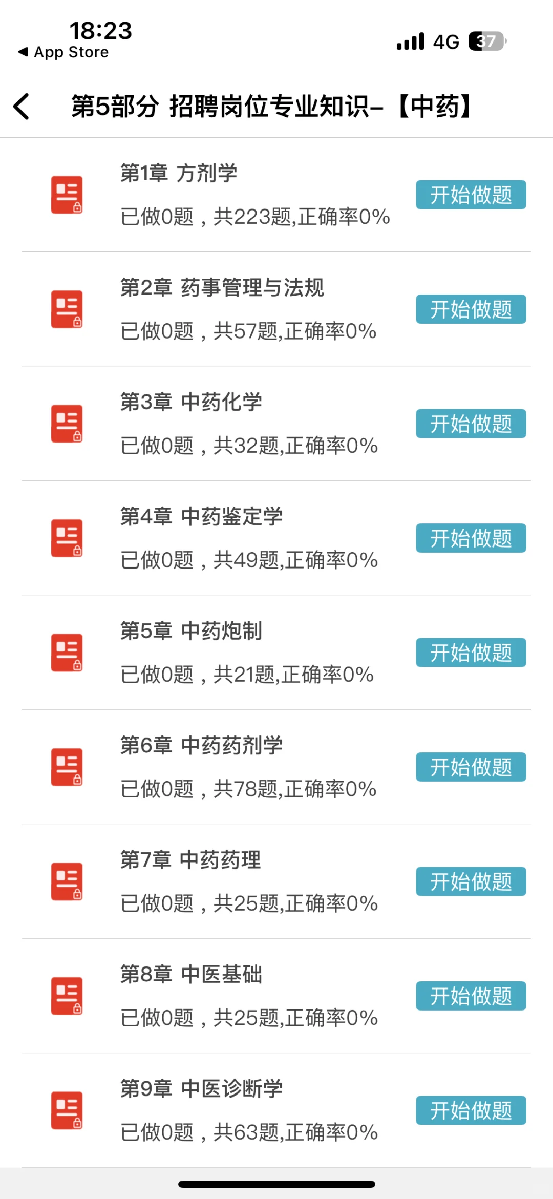 长沙市中医医院招聘85人,来一个帮一个