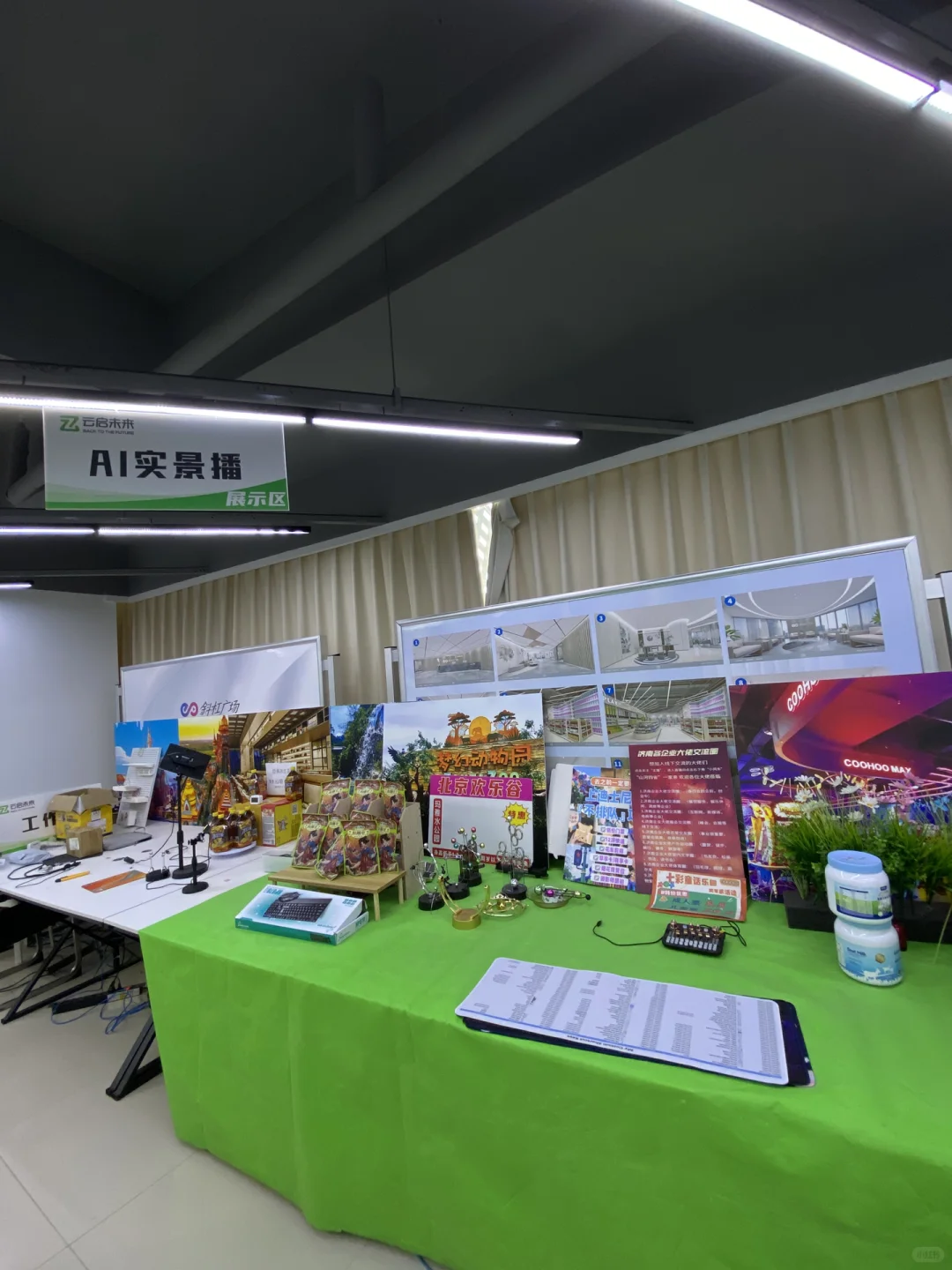 全网招募优质源头厂商！