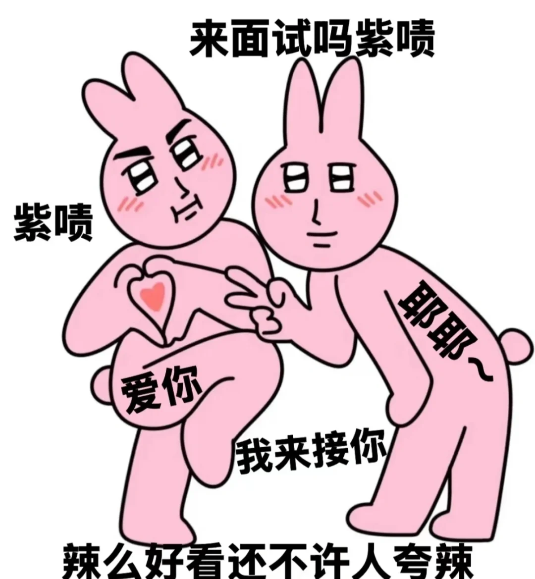 重生之我在沧州招主播