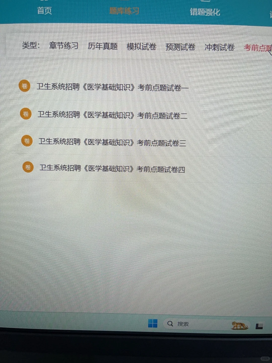 25医院招聘，找对方法姐瞬间不慌了