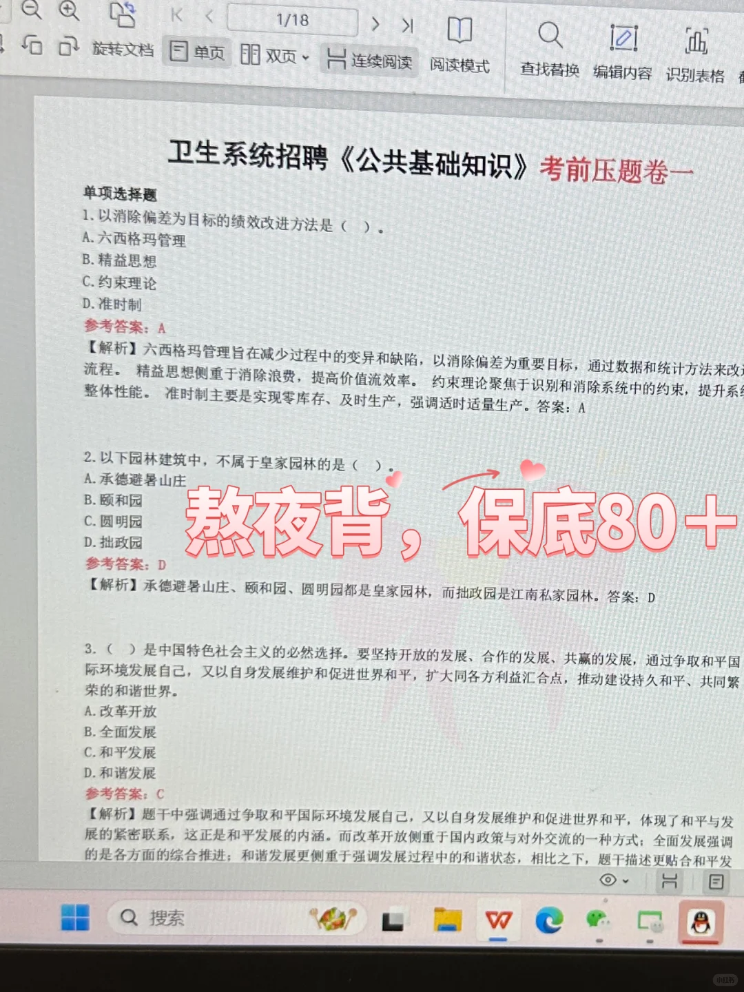 宣城市中心医院招聘,来一个,帮一个!