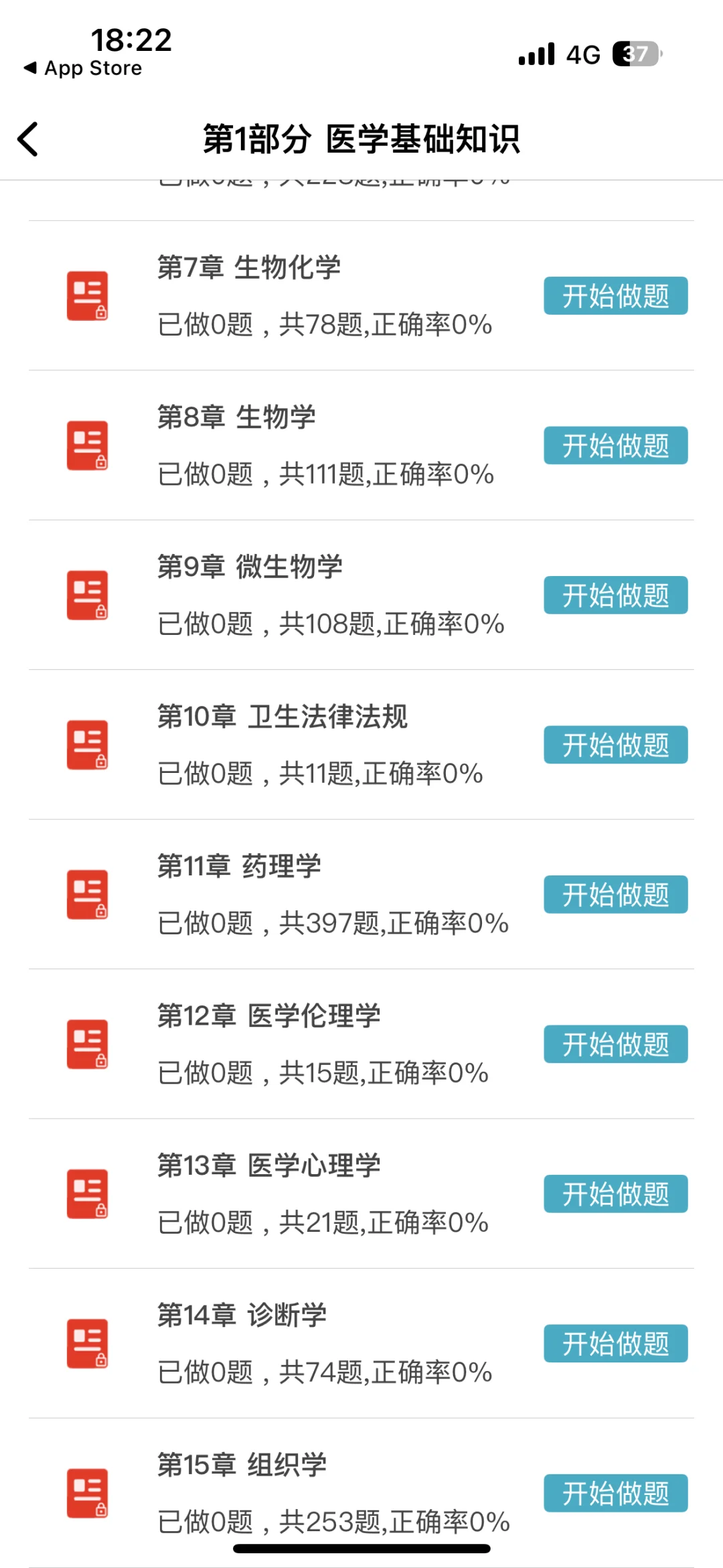 长沙市中医医院招聘85人,来一个帮一个