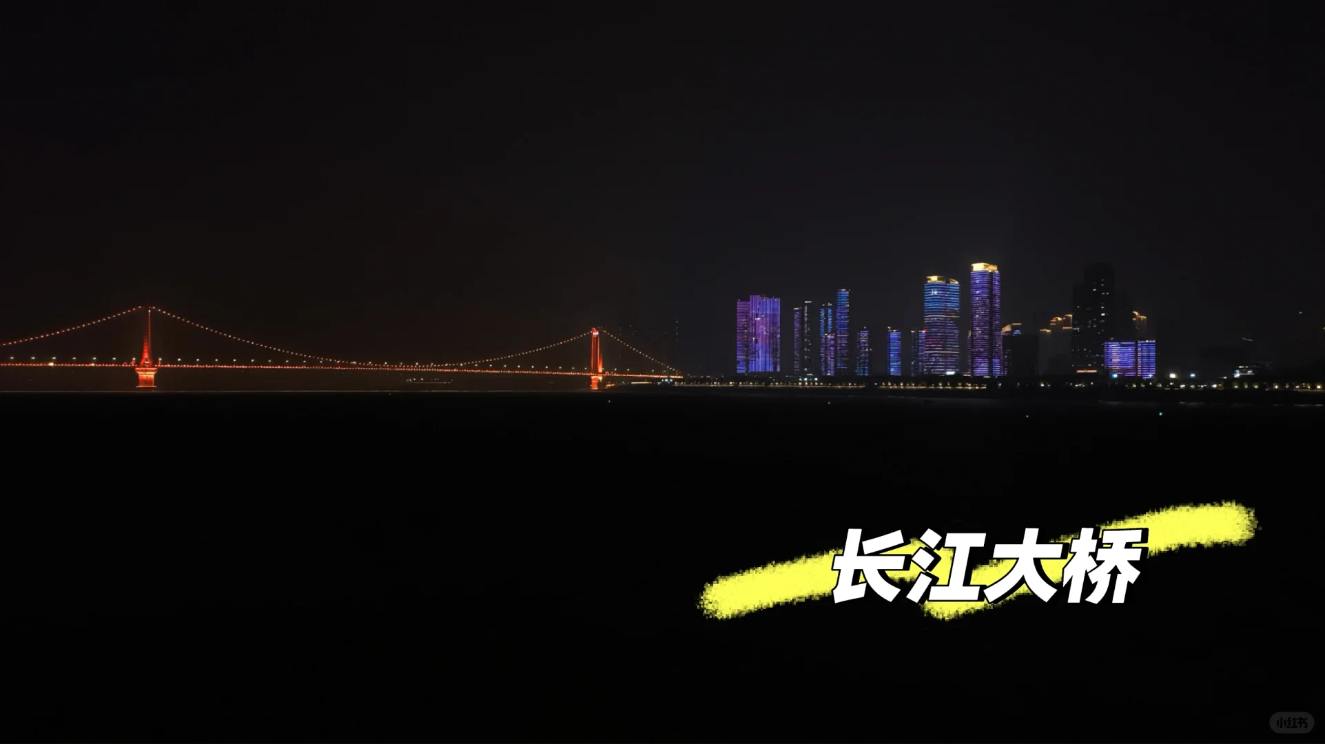 武汉优才计划全记录