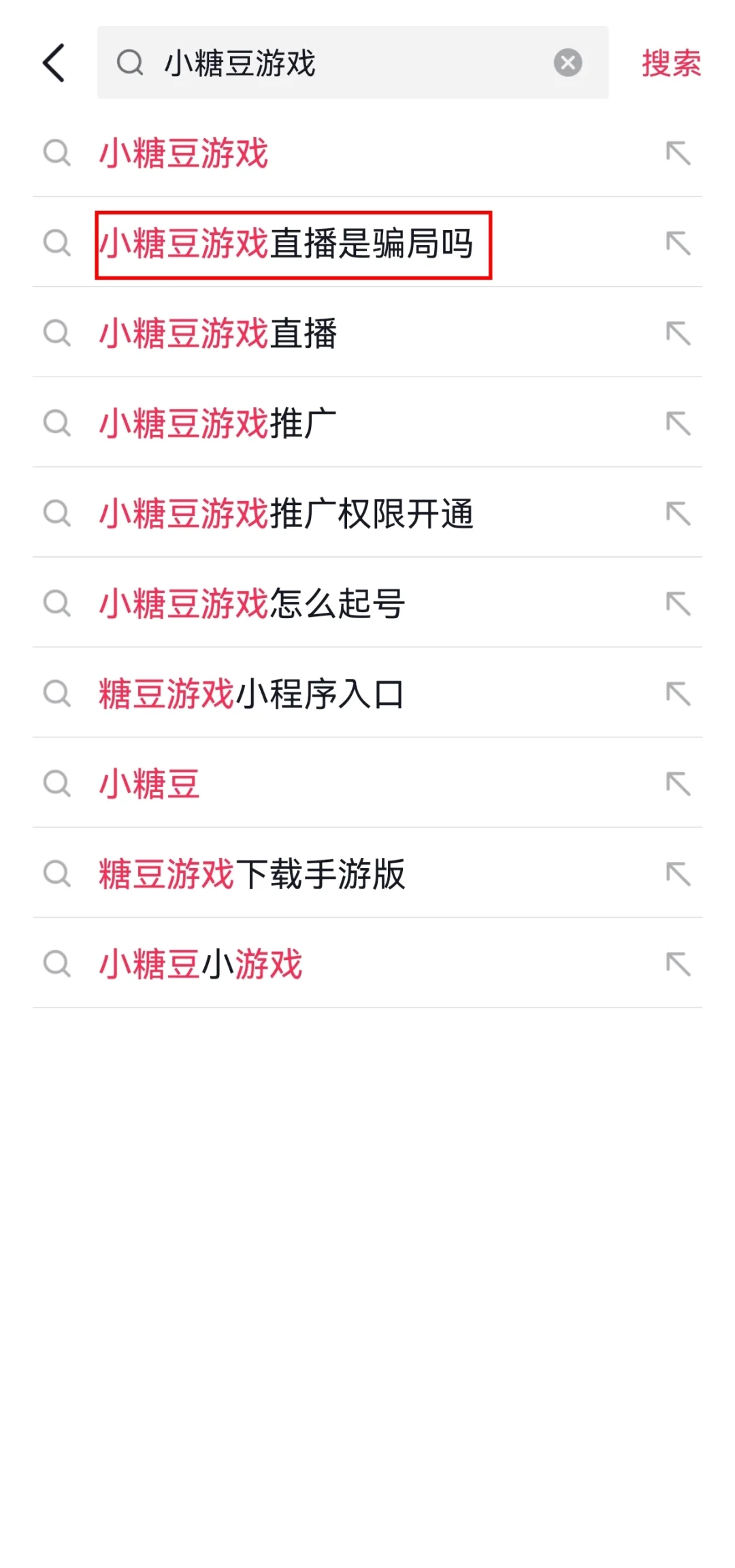 找工作避雷游戏直播公司