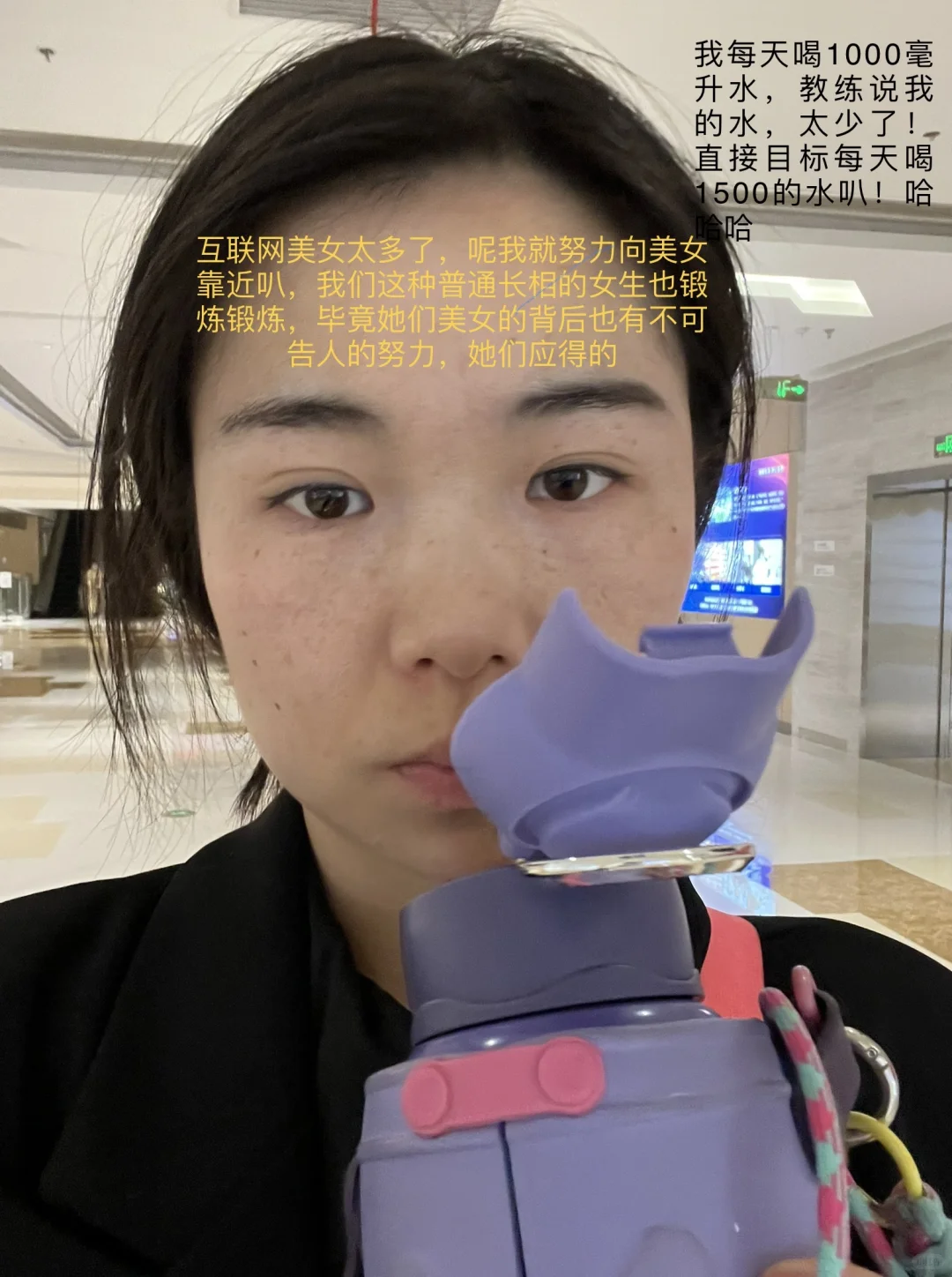 只兼职的带货主播