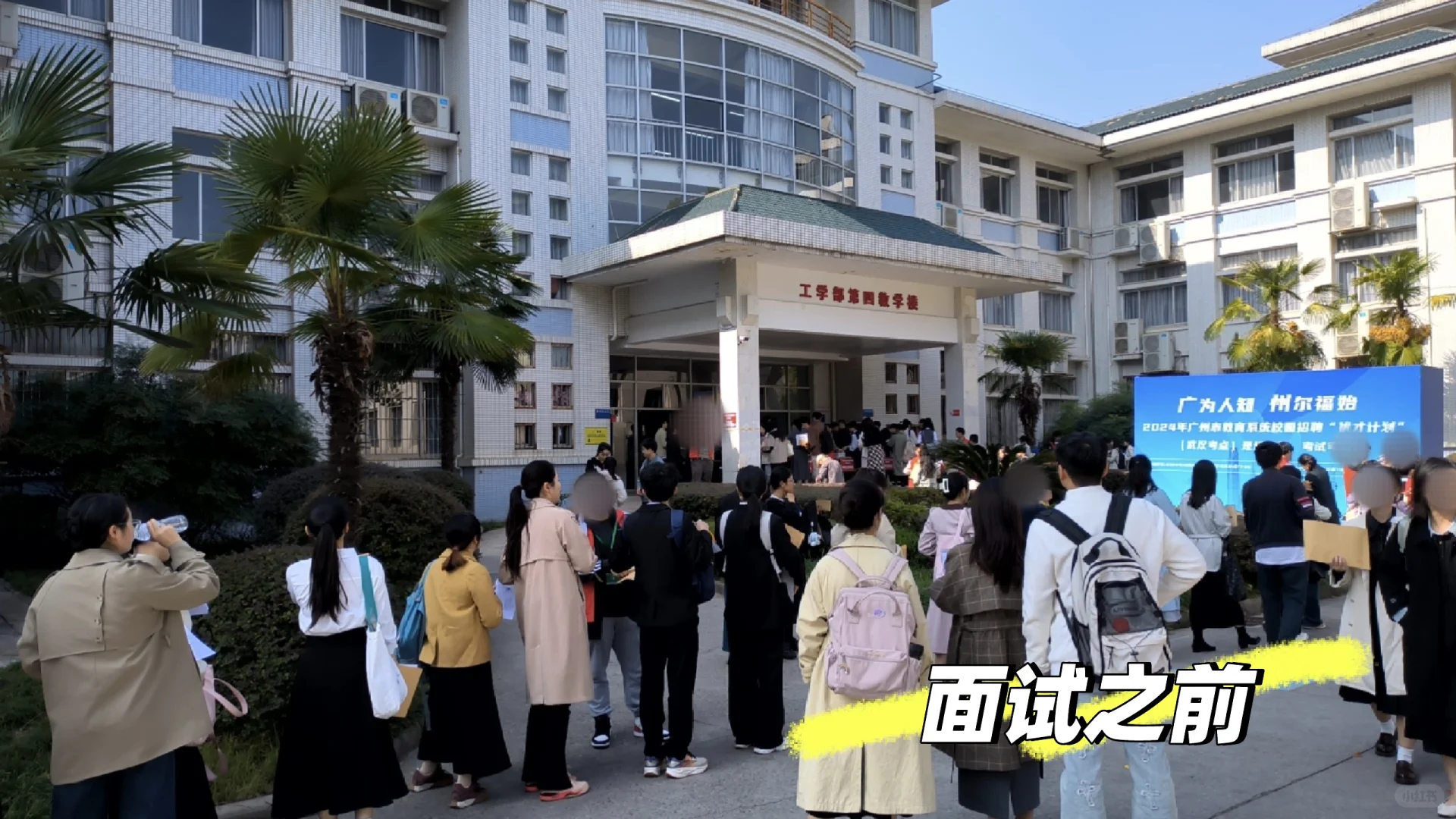武汉优才计划全记录