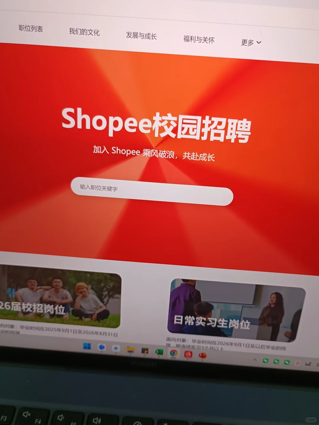 先存下来，把免笔试的投完啊！