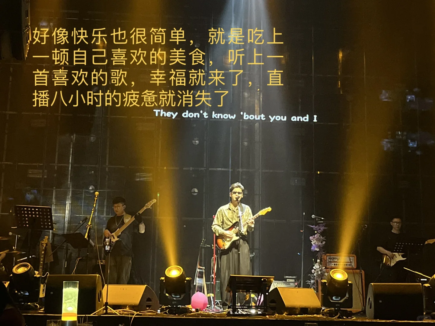 只兼职的带货主播