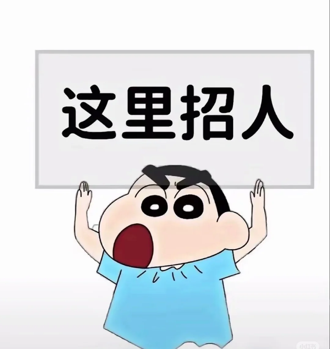 石家庄裕华区 招聘带货主播