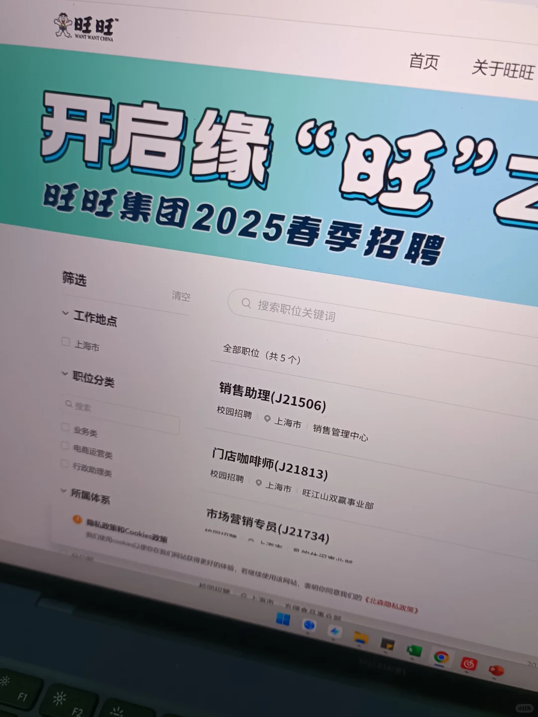 先存下来，把免笔试的投完啊！