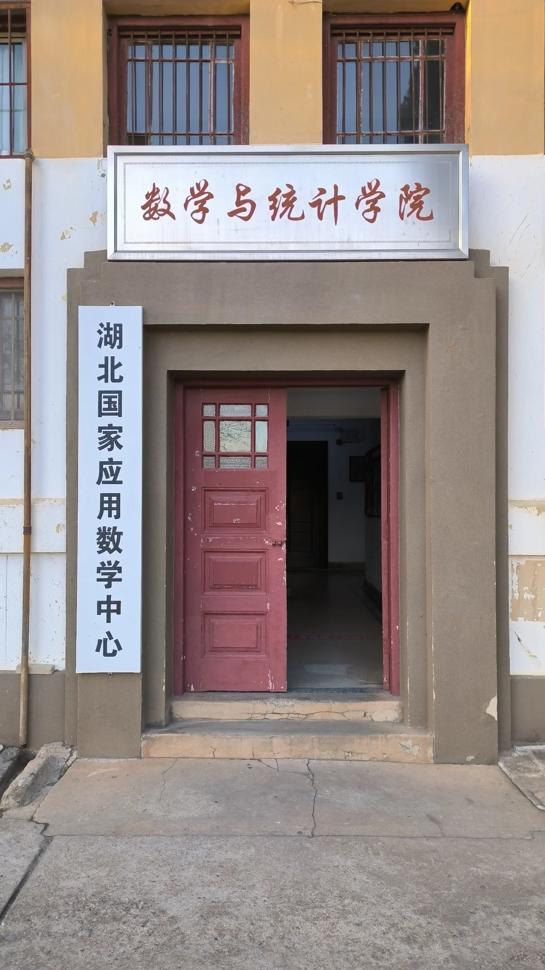 武汉优才计划全记录