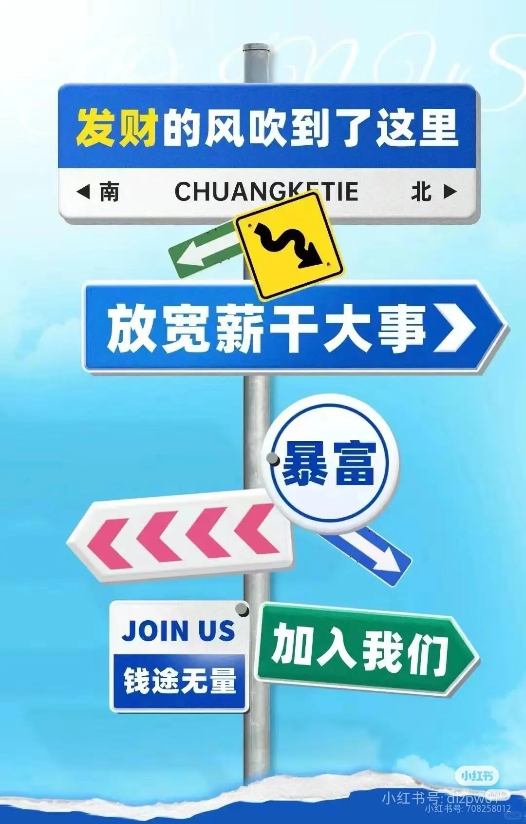 双休工作、