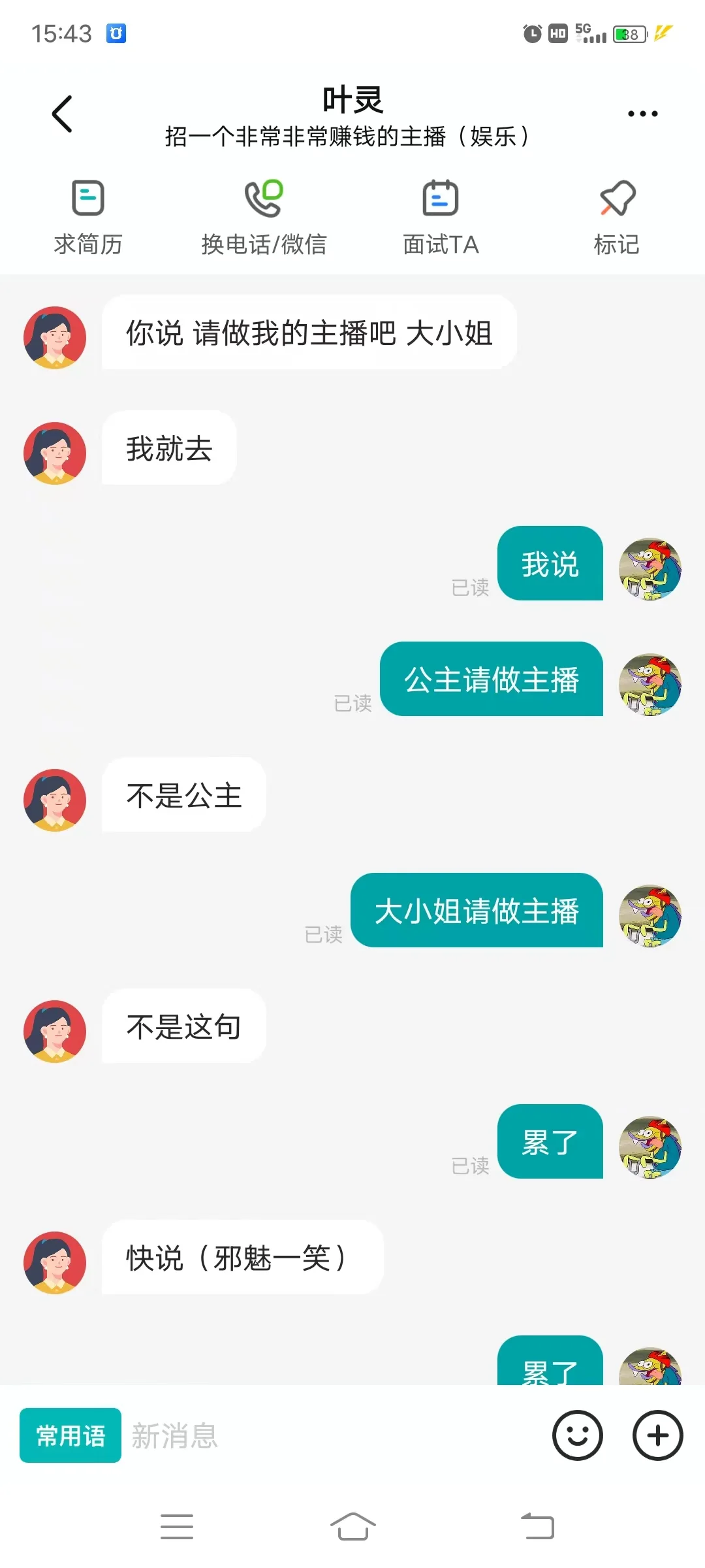 这个世界终于癫成了你们想要的样子