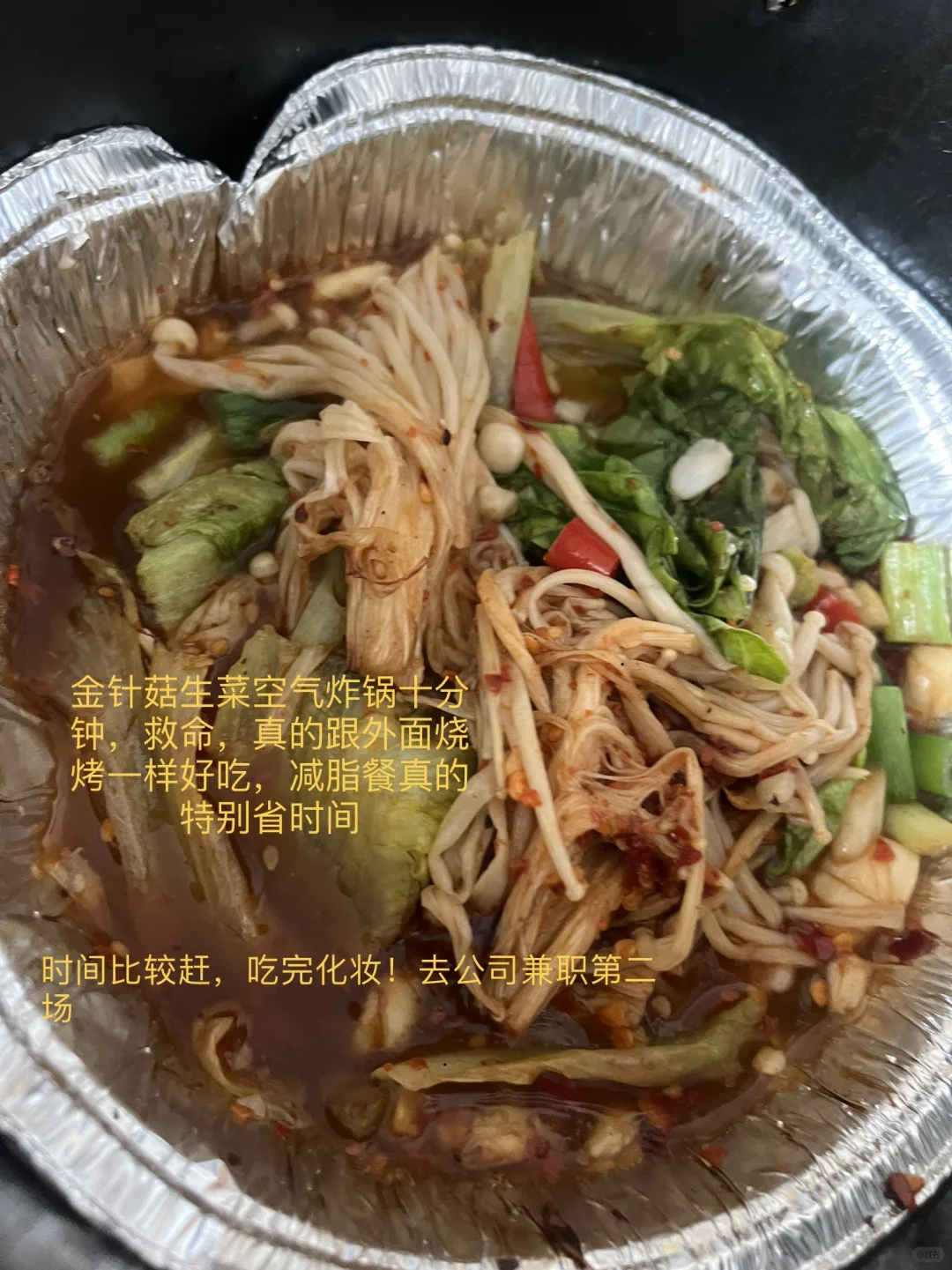 只兼职的带货主播