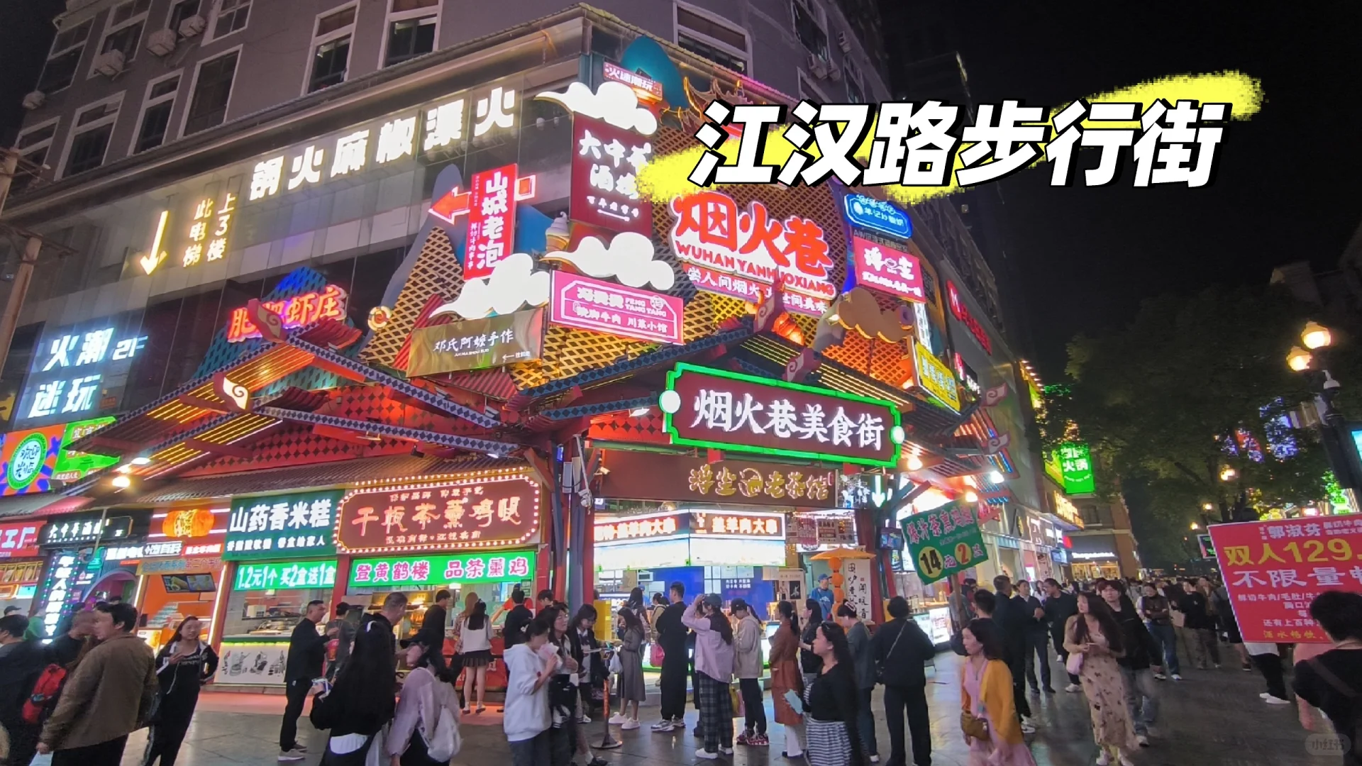 武汉优才计划全记录