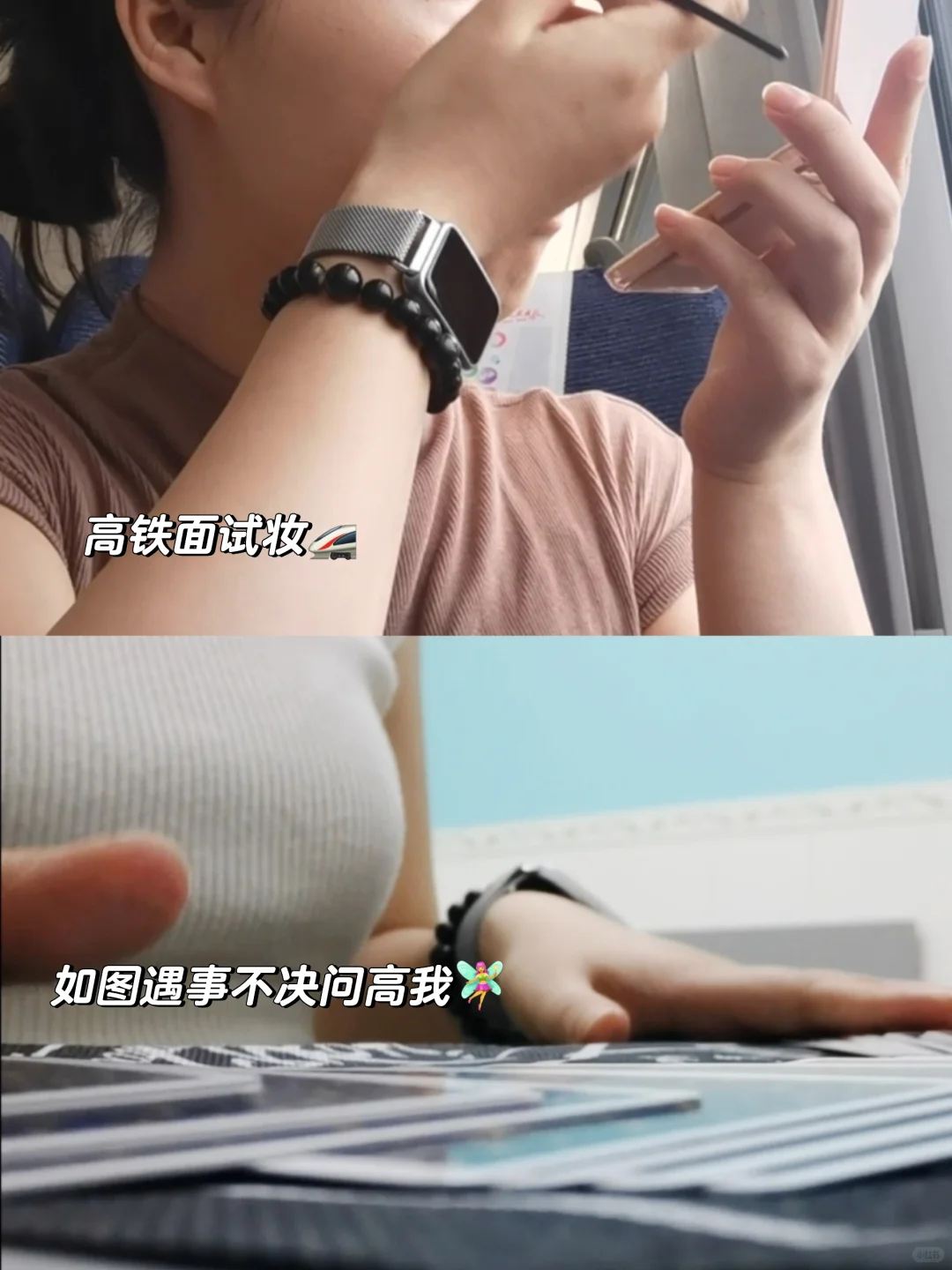 中医本科体制外求职