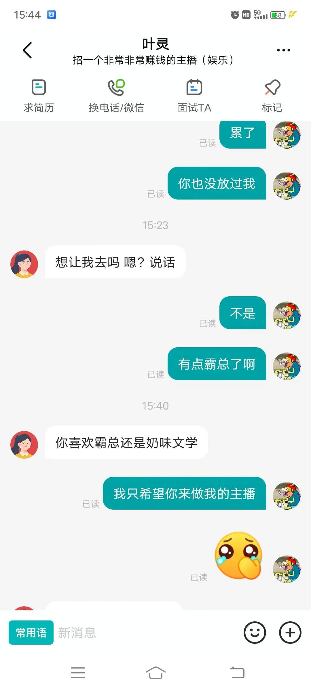 这个世界终于癫成了你们想要的样子
