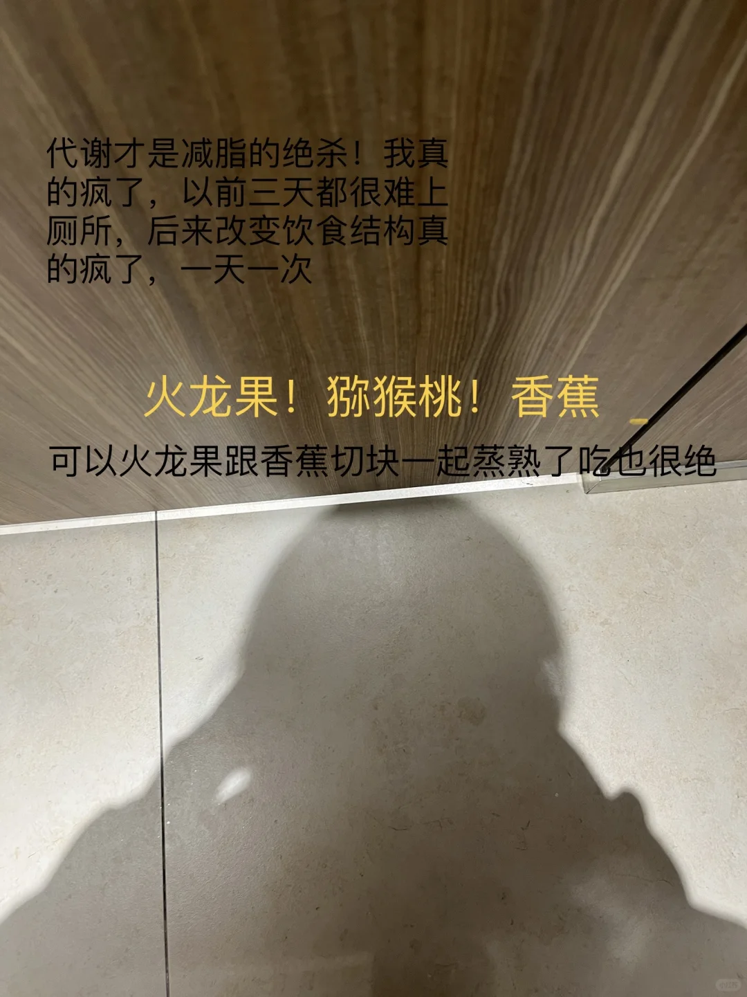 只兼职的带货主播