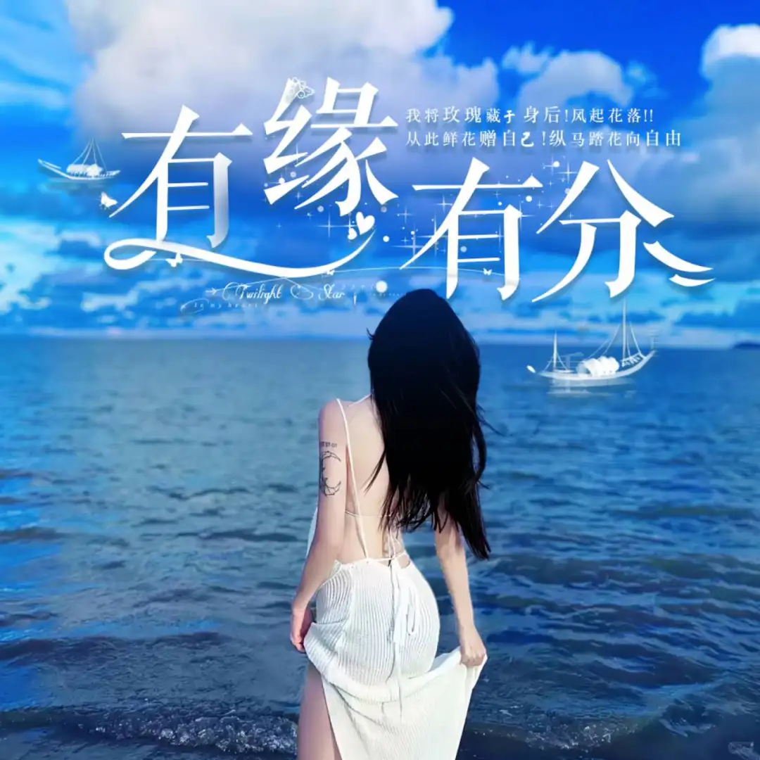 招聘語音主播