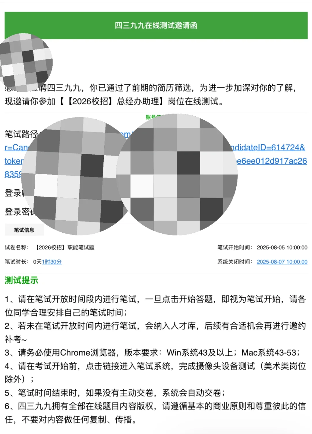 三本文科勇闯秋招Day3