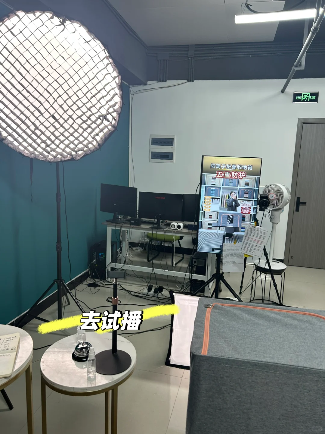 30岁裸辞义乌做主播：半年经历